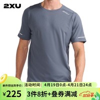2XU Light Speed系列 运动短袖t恤男夏季跑步吸汗透气休闲圆领速干衣 深灰/银反光 S