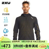 2XU Aero系列运动夹克外套男士防水防风防雨速干户外开衫春秋连帽 黑色/银色反光 M