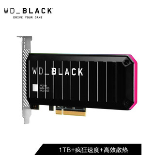 西部数据（WD） 固态硬盘 PCIe Gen3 * 8（NVMe协议）WD_BLACK AN1500 AN1500 1TB
