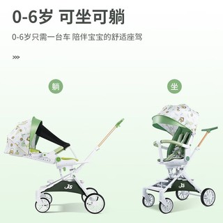 jusanbaby 居上宝贝遛娃神器可坐可躺轻便折叠溜娃神器双向高景观婴儿推车