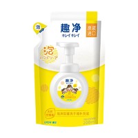 LION 狮王 趣净系列 婴幼儿泡沫洗手液 柠檬香型 200ml