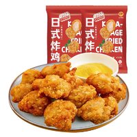 CP 正大食品 日式唐扬炸鸡两连包 900g