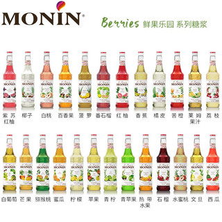 莫林（MONIN） 鲜果乐园糖浆 玻璃瓶装 风味糖浆 烘焙 辅料 DIY酒原料 猕猴桃风味糖浆700ml