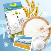 88VIP：天山 新疆天山雪花粉 小麦粉 5kg*2袋（下单参与随机免费游新疆）