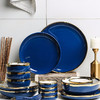 INSCRIPTION 潘多拉系列 陶瓷餐具套装 18件套 蓝莓色