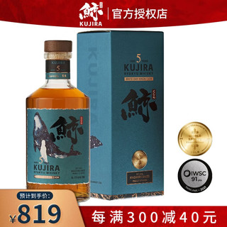 KUJIRA 鲸 鲸琉球威士忌单一谷物洋酒700ml礼盒装 鲸琉球威士忌5年700ml*1瓶
