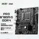 MSI 微星 PRO B760M-G DDR4 游戏电脑主板 支持CPU13400F/13600KF/13700K (Intel B760/LGA 1700)