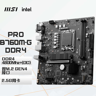 MSI 微星 PRO B760M-G DDR4 游戏电脑主板 支持CPU