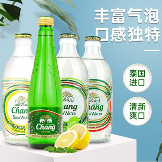 Chang 象牌 泰象泰国进口含气矿泉水柠檬味饮品苏打水玻璃瓶气泡水 325mL 5瓶 |泰象原味 泰戈虎