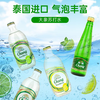 Chang 象牌 泰象泰国进口含气矿泉水柠檬味饮品苏打水玻璃瓶气泡水 325mL 5瓶 |泰象原味 泰戈虎