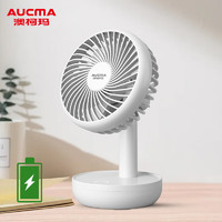 AUCMA 澳柯玛 电风扇USB小风扇台扇蓄电充电办公室桌面FSS-B305B续航加长款