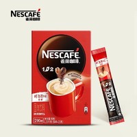 Nestlé 雀巢 Nestle雀巢咖啡1+2醇香原味90条装整盒1350g冲调饮品低糖速溶咖啡