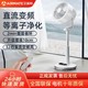 AIRMATE 艾美特 空气循环扇 FA23-RDI110