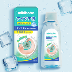 mikibobo冼眼液洗眼水 180ml/瓶