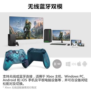 Microsoft 微软 Xbox 无线控制器冰雪白 磨砂黑 Microsoft 微软 美版