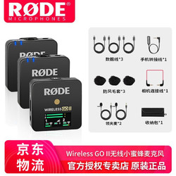 RØDE 罗德 RODE 罗德 Wireless GO 夹领式麦克风 黑色