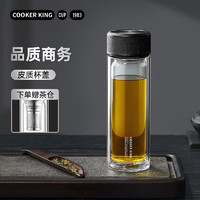 炊大皇 双层玻璃杯 400ml 睿智黑