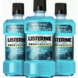 LISTERINE 李施德林 冰蓝劲爽漱口水 500ml*3