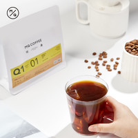 MQ COFFEE 明谦 咖啡埃塞俄比亚水洗耶加雪菲咖啡豆手冲咖啡精品单品新鲜Q101
