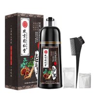 茗凯 泡泡护染乳 #自然黑 400ml