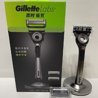 Gillette 吉列 极光剃须刀手动刮胡刀5层刀片1架2刀头送礼物男士友磁吸底座