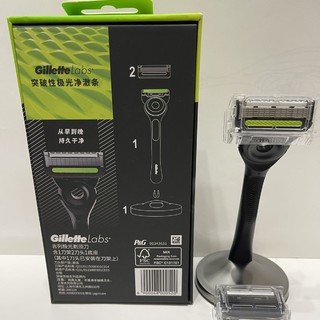 Gillette 吉列 极光剃须刀手动刮胡刀5层刀片1架2刀头送礼物男士友磁吸底座