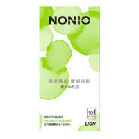 LION 狮王 NONIO元气柑橘漱口水