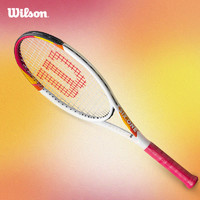 Wilson威尔胜官方进阶拍网球拍全碳素一体轻量减震男女通用单人拍