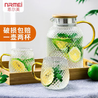 nRMEi 恩尔美 凉水壶 1.5L 金钻壶单壶