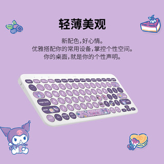 罗技LOGITECHPEBBLE鼠标K380无线蓝牙键盘酷洛米