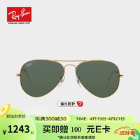 雷朋（RayBan） 雷朋经典飞行员系列太阳镜墨镜男女开车镜0RB3025 001/58金色镜框绿色偏光 尺寸62