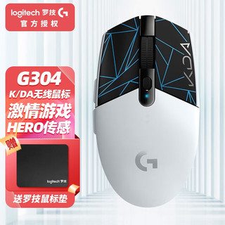 logitech 罗技 G） G304 - KDA无线游戏鼠标