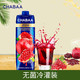 CHABAA芭提娅 泰国进口石榴蓝莓汁1L