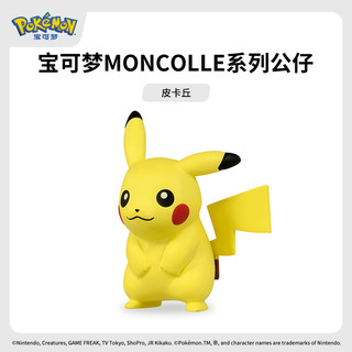 宝可梦Pokémon皮卡丘款迷你手办摆件