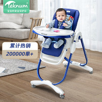 teknum泰克纳姆宝宝餐椅婴儿可坐可躺折叠便携式家用儿童吃饭桌椅