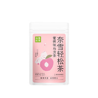 nayuki 奈雪 的茶 轻松茶 葡萄味乌龙茶 10g/5袋