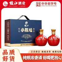 枝江 小陈坛 50%vol 浓香型白酒 500ml*4瓶 双礼盒装