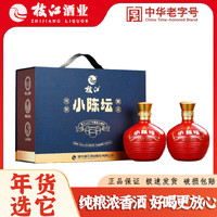 枝江 小陈坛 50%vol 浓香型白酒 500ML*2瓶 礼盒装