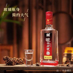 LUZHOULAOJIAO 泸州老窖 八年窖头曲酒和之礼52度500ml*2瓶装