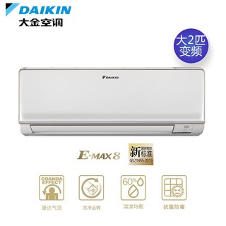 Daikin/大金 FTXR250XC-W/N 大金空调2匹家用挂机变频新能效新款