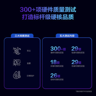 HUAWEI 华为 智慧屏 SE 75 MEMC莱茵护眼4K智能液晶声控电视机75英寸2+16G