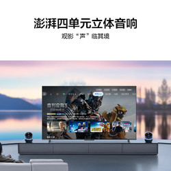 HUAWEI 华为 Vision智慧屏 HD65MILA  液晶电视 65英寸