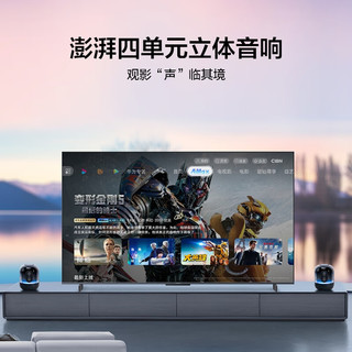 HUAWEI 华为 HD75MILA 液晶电视 75英寸