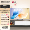 LG 乐金 OLED77C3PCA OLED 电视 77英寸