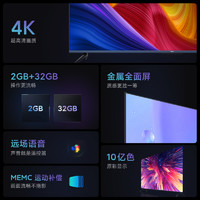 Xiaomi 小米 MI 小米 L55R9-XT 液晶电视 55英寸 4K