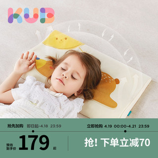 kub 可优比 儿童枕头1-3-6岁宝宝枕头婴儿枕头四季硅胶定型枕婴儿枕