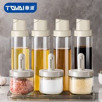 TQVAI 华派 自动开合油壶500ml玻璃香油瓶防漏不挂油调料瓶厨房家用WF-PJYH-B