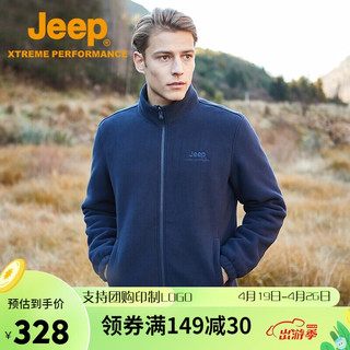 Jeep 吉普 抓绒衣男士拉链开衫立领外套加厚防风防寒保暖户外运动夹克抓绒上衣 4293 藏青色 L