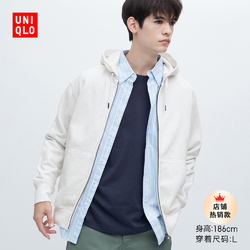 UNIQLO 优衣库 男装 连帽拉链运动开衫(长袖卫衣运动服) 455400 初上市249