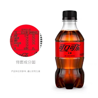 有券的上：可口可乐 零度可口可乐碳酸饮料汽水 300ml×6瓶